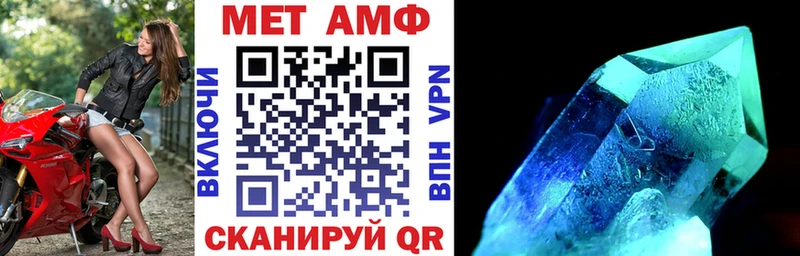 Amphetamine Розовый  Ангарск 