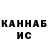 Кетамин ketamine FAiKol