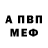 Amphetamine Розовый 315grey