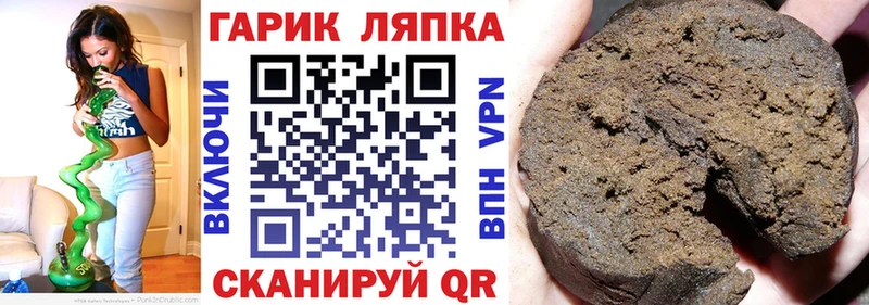 ГАШ гарик  Ангарск 