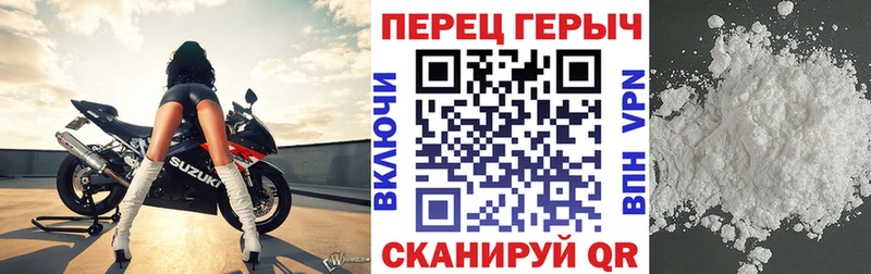 ГЕРОИН герыч где найти наркотики Ангарск