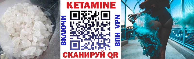 КЕТАМИН ketamine  Ангарск 