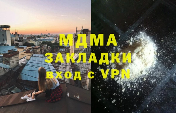 метамфетамин Алексин