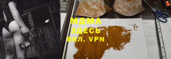метамфетамин Алексин