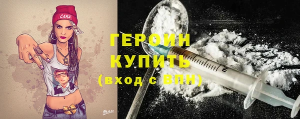 героин Абдулино