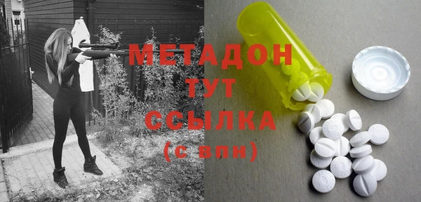 таблы Абаза