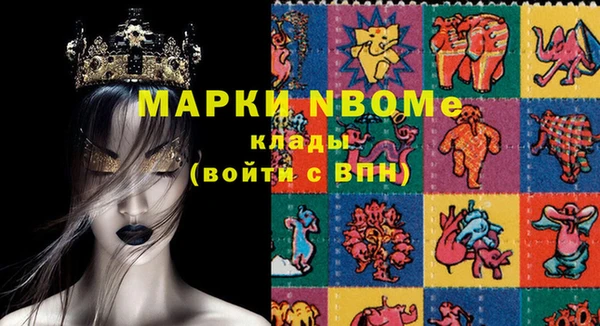 метамфетамин Алексин