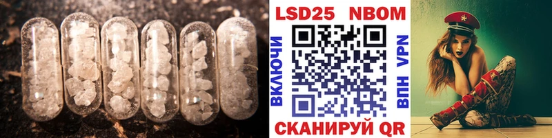 Лсд 25 экстази ecstasy  Ангарск 