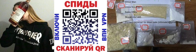 Первитин кристалл  наркота  Ангарск 