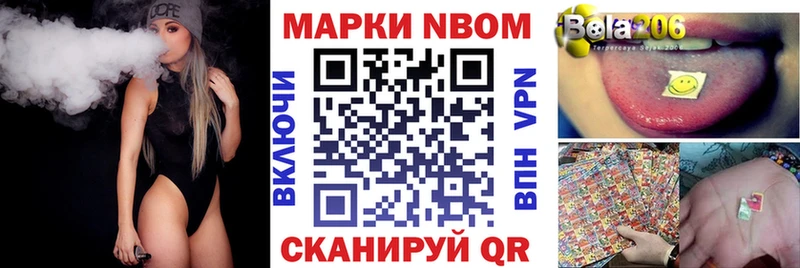 наркотики  МЕГА ТОР  Марки NBOMe 1500мкг  Ангарск 