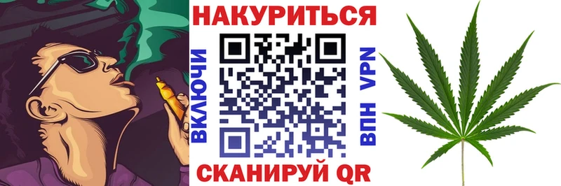 Канабис план  Ангарск 